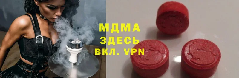 MDMA Molly Ленск